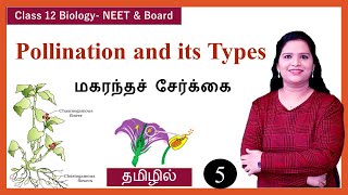 Pollination and its Types  Adaptations for Self Pollination [upl. by Eimareg]