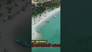 রহমতে আলম নবী নূরে মুজাসসাম শিল্পী শেখ হাসিনুল আসমান Rahamat e Alam Nobi Nure Musesam [upl. by Delwyn]