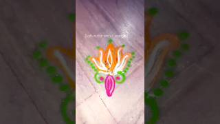 Independence day rangoli trendingshorts balivadasmartrangoli [upl. by Ayanahs]