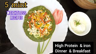 Make This Tasty and Healthy With Moong and Spinach 2 High Protein DINNER amp BREAKFAST RECIPES Day1 [upl. by Datha282]