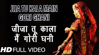 Jija Tu Kala Main Gori Ghani Most Popular Rajasthani Song [upl. by Watts235]