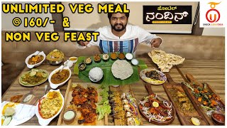 Unlimited Meals amp NonVeg Feast Hotel Nandhini Jayanagar  Bangalore Food Review  Unbox Karnataka [upl. by Elwood]