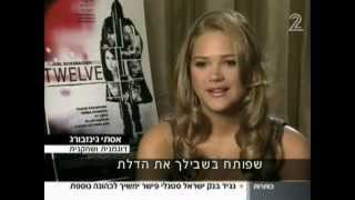 Interview with Esti Ginzburg  Twelve movie [upl. by Irroc]