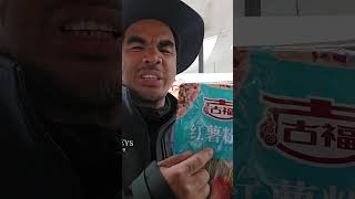 Salitang Chinese sarili kong version funnyvideo [upl. by Zat]