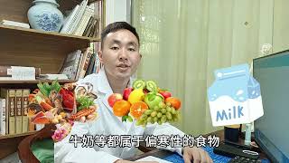 孩子慢性支气管炎、反复咳嗽不断根，中医告诫：这四类食物要忌口兒科 科普 [upl. by Serles]