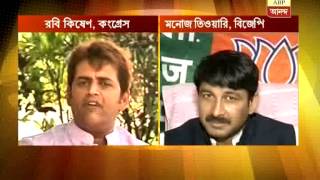 Ravi Kishen from congress and Manoj Tiwari from BJP having a light chat [upl. by Silvester]