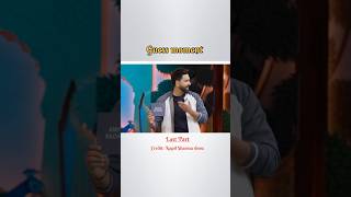 GUESS MOMENT LAST PART II KAPIL SHARMA SHOW CRICKET PLAYER II podcast podcast viralvideo rohit [upl. by Tristas402]