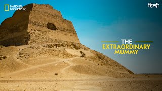 The Extraordinary Mummy  Lost Treasures of Egypt  Full Episode  S01E02  हिन्दी [upl. by Orly]