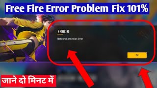 Free Fire Error Network Connection Error Problem Fix how to fix Free Fire Network Connection Error [upl. by Suiramad]