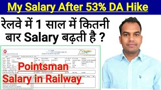 My Salary After 53 DA Hike in Railway। Group D Salary।Pointsman Salary [upl. by Marquardt762]