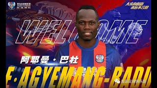 HIGHLIGHTS Midfielder Emmanuel Agyemang Badu  Qingdao FC [upl. by Ivey]