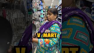 Vmart sales se Nhi leta🥵minivlog ashortaday tranding [upl. by Dianuj]