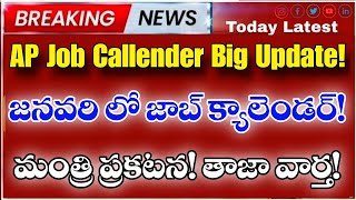 appsc job calendar 2025 appsc job calendar today update ap job calendar latest update today 2014 [upl. by Urial]