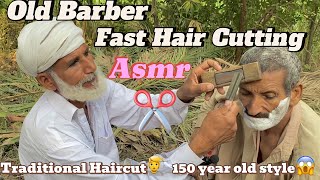 Asmr Fast Hair Cutting ✂️relaxing Lofi and fast shaving cream With barber is old part265 [upl. by Lekcar]