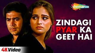 Zindagi Pyar Ka Geet Hai  4K Video  Souten  Padmini Kolhapure Rajesh Khanna  Kishore Kumar [upl. by Charlton805]