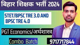 BPSC TRE 30 II Bihar STET Exam pgteconomics biharstet bpsc subscribe educationbiharexams [upl. by Nahpets]