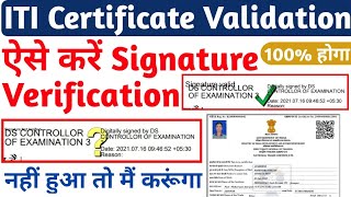 ITI certificate signature verification ITI certificate digital signature Mobile se kaise kren 2022 [upl. by Billie]