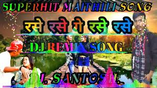 rase rase ge rase rase dj remix song maithali song [upl. by Nolly357]