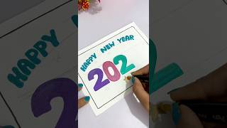 Happy new year 2025 card ❤️  new year sachiart diy 2025 newwyear [upl. by Manwell782]