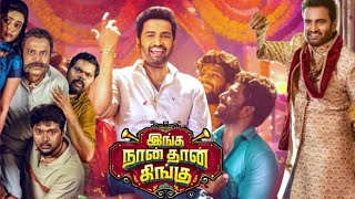 Inga Naan Thaan Kingu Full Movie In Tamil 2024  Santhanam  Priyalaya  Munishkanth Facts amp Review [upl. by Atrebor]