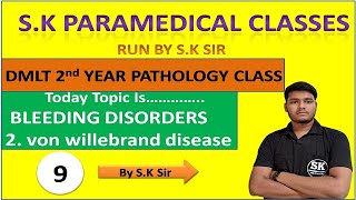 What Is Von Willebrands Disease  Von Willebrand Factor  Bleeding Disorders Pathology By SK Sir [upl. by Julia]