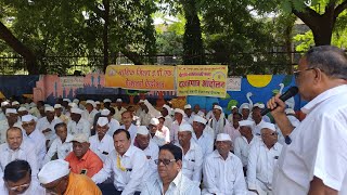 EPS Penshnars andolan Nashik [upl. by Delastre]