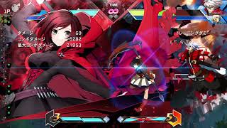 BLAZBLUE CROSS TAG BATTLE20240706223833 [upl. by Idrahs154]