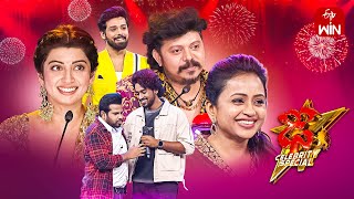 Dhee Celebrity Special Latest Promo  3rd January 2024  Hyper Aadi Pranitha Nandu  ETV [upl. by Dusen747]