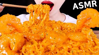 ASMR CHEESY CARBO FIRE NOODLES SHRIMP 치즈 듬뿍 까르보 불닭볶음면 EATING SOUNDS MUKBANG 먹방 [upl. by Assilat]