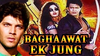 Baghaawat Ek Jung 2001 Full Hindi Movie  Mithun Chakraborty Aditya Pancholi Mohan Joshi [upl. by Tolliver574]