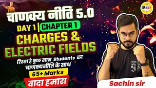 Electric Charges and Fields Class 12 One Shot  Chapter 1  CBSE 2024  चाणक्यनीति 5O  Sachin sir [upl. by Calbert]