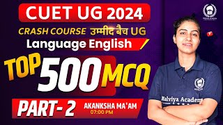 CUET 2024 Language English Top 500MCQ Part2CUET 2024 Language English Crash CourseAkanksha Maam [upl. by Hsuk588]