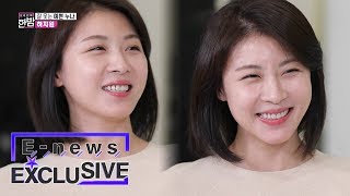 Why is Ha Ji Won sad these days Enews Exclusive Ep 64 [upl. by Jenkel264]