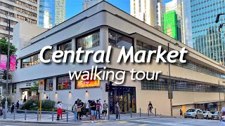 Explore Hong Kong  Central Market LIVE 中環街市  MOST Popular destination 2021 九月必去 [upl. by Hepsiba]