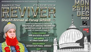 LIVE  Reviver of the 2nd Millennium  Shaykh Ahmad alFaruqi Sirhindi رحمه الله  Keighley UK [upl. by Meghann333]