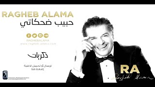 Ragheb Alama  Zekrayat  راغب علامة  ذكريات [upl. by Ellinet]