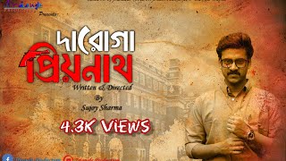 Daroga Priyonathদারোগা প্রিয়নাথ  Full Movie  New Bangla Natok Triangle Production [upl. by Lehsar]