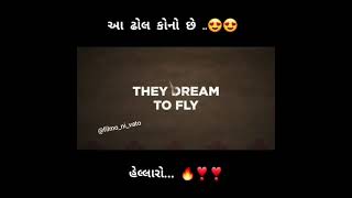 hellaro Gujrati movie 🍿 [upl. by Ainsley]