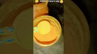 soybean ki sabji 😋😋 [upl. by Haimrej]