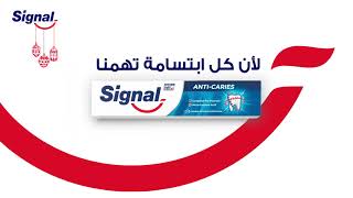 Signal AntiCaries pour des dents 10X plus fortes [upl. by Alius]