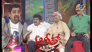 Alitho Saradaga  8th January 2018  Chinna  Ramjagan  Subhalekha Sudhakar ETV Telugu [upl. by Atled]