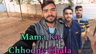 Mama Ko Chhodne Chala  Kaha Ja Raha Hai Mama  PG Collage Bemetara  Gulshan Gendre Blog [upl. by Nomzzaj]