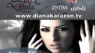 Diana Karazon 2010 Album Ad  دعاية ألبوم ديانا كرزون ٢٠١٠ [upl. by Ainuj]