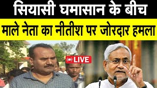 घमासान के बीच महागठबंधन MLA LIVE [upl. by Nipahc]