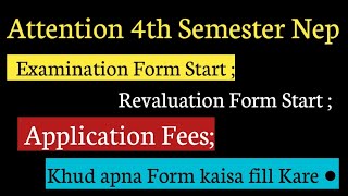 4th Semester Exam amp Rev Form start  Fees  last Date check Now [upl. by Rovelli412]