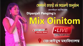 Junai Murkong Selekpé  Mising Audio Song  Dipanjali Panging  JM College Golden Jubilee Live [upl. by Sidney628]