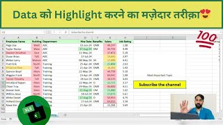 Excel Conditional Formating Part 1  MS Excel [upl. by Animlehliw893]