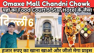 omaxe mall chandni chowk  omaxe mall chandni chowk food court  omaxe mall  omaxe chandni chowk [upl. by Ferwerda]