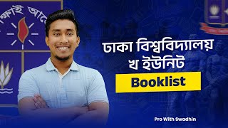 Dhaka University B Unit Booklist [upl. by Lancelle]