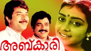 Abkari  Malayalam Full Movie  Mammootty amp Ratheesh  Mammootty action thriller movie [upl. by Loseff]